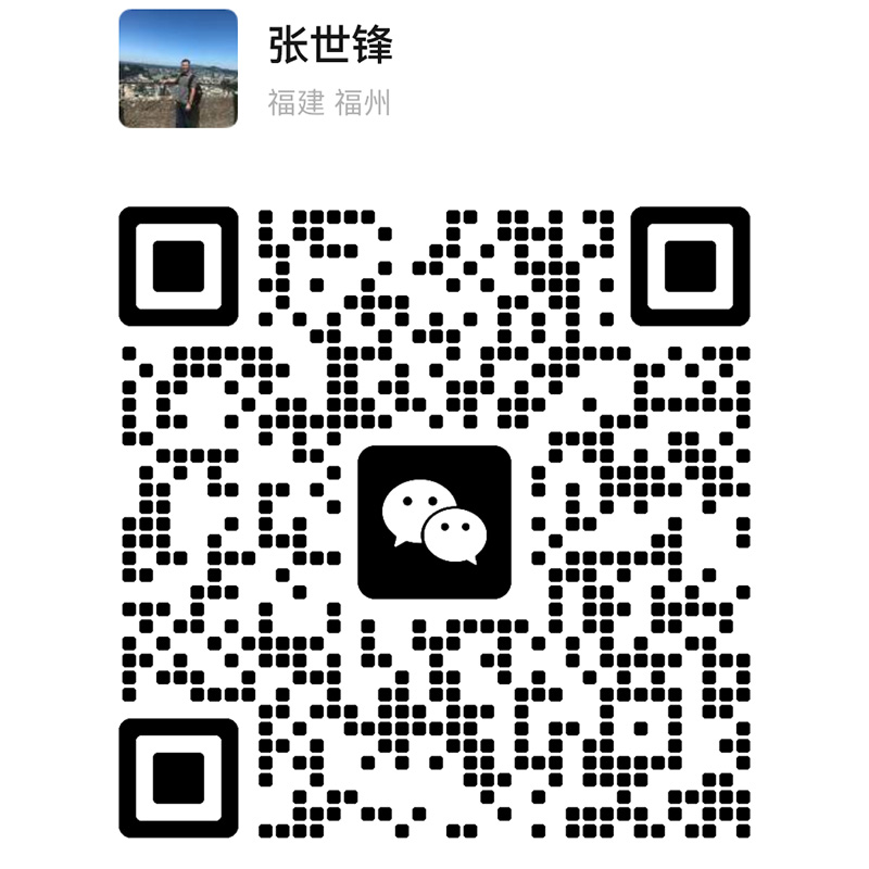 Scannen zu wechat
